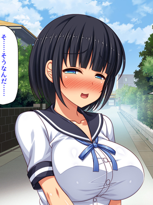 [汁っけの多い柘榴]幼なじみはエロ同人みたいにされたがる！_0121