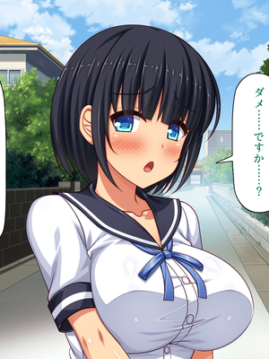 [汁っけの多い柘榴]幼なじみはエロ同人みたいにされたがる！_0122