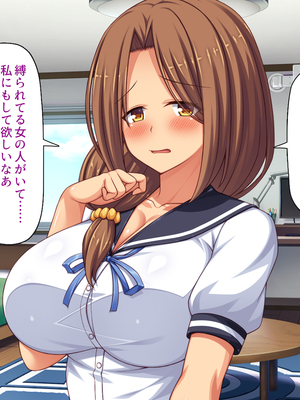 [汁っけの多い柘榴]幼なじみはエロ同人みたいにされたがる！_0131