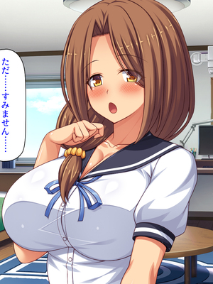 [汁っけの多い柘榴]幼なじみはエロ同人みたいにされたがる！_0179