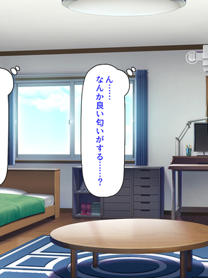 [汁っけの多い柘榴]幼なじみはエロ同人みたいにされたがる！_0183