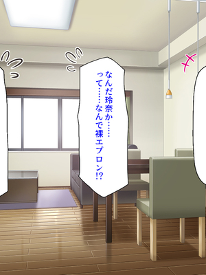 [汁っけの多い柘榴]幼なじみはエロ同人みたいにされたがる！_0185