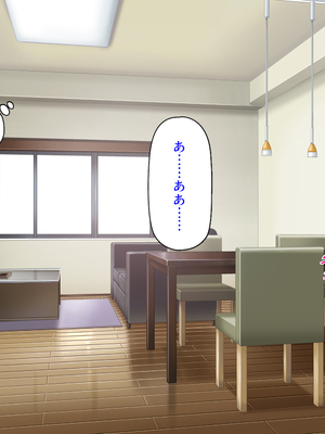 [汁っけの多い柘榴]幼なじみはエロ同人みたいにされたがる！_0187