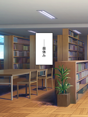 [汁っけの多い柘榴]幼なじみはエロ同人みたいにされたがる！_0211