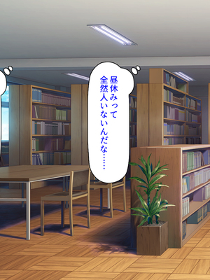 [汁っけの多い柘榴]幼なじみはエロ同人みたいにされたがる！_0212