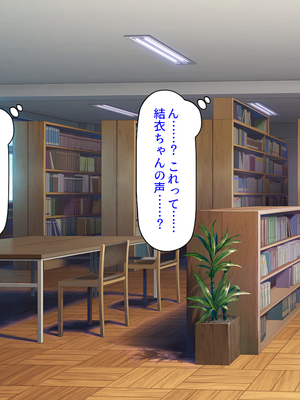 [汁っけの多い柘榴]幼なじみはエロ同人みたいにされたがる！_0213