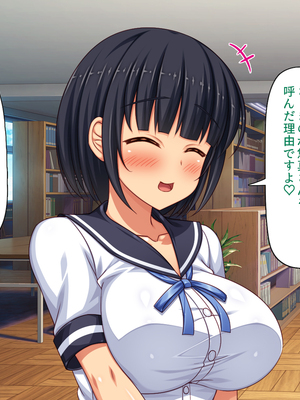 [汁っけの多い柘榴]幼なじみはエロ同人みたいにされたがる！_0234