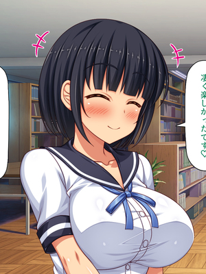 [汁っけの多い柘榴]幼なじみはエロ同人みたいにされたがる！_0235