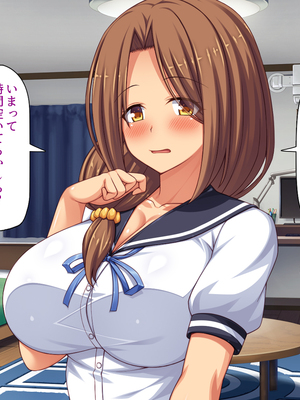 [汁っけの多い柘榴]幼なじみはエロ同人みたいにされたがる！_0236