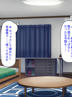 [汁っけの多い柘榴]幼なじみはエロ同人みたいにされたがる！_0263