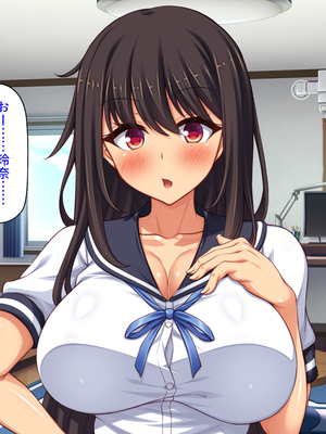 [汁っけの多い柘榴]幼なじみはエロ同人みたいにされたがる！_0267