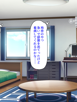 [汁っけの多い柘榴]幼なじみはエロ同人みたいにされたがる！_0269