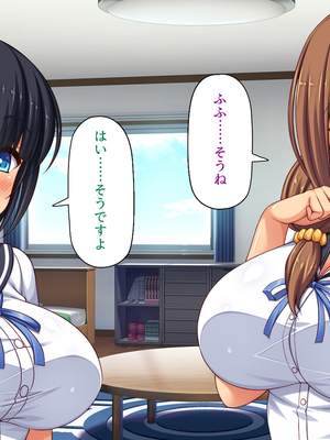 [汁っけの多い柘榴]幼なじみはエロ同人みたいにされたがる！_0296