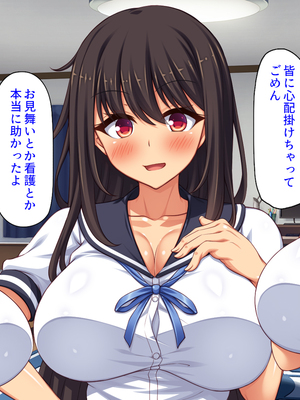 [汁っけの多い柘榴]幼なじみはエロ同人みたいにされたがる！_0301