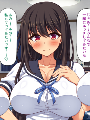 [汁っけの多い柘榴]幼なじみはエロ同人みたいにされたがる！_0304