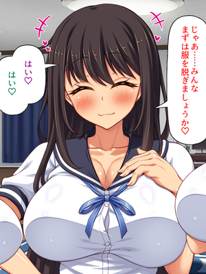 [汁っけの多い柘榴]幼なじみはエロ同人みたいにされたがる！_0307