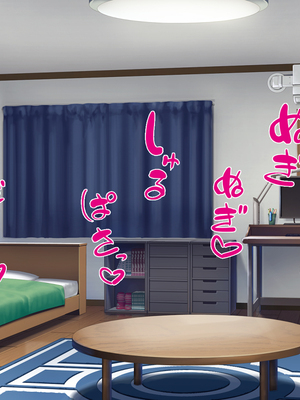 [汁っけの多い柘榴]幼なじみはエロ同人みたいにされたがる！_0308