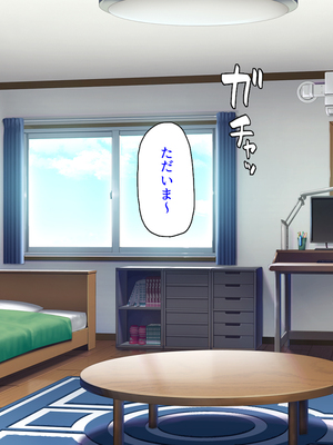 [汁っけの多い柘榴]幼なじみはエロ同人みたいにされたがる！_0024