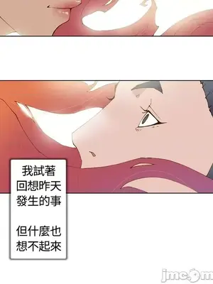 Keymaker 1-25話[完結]_001004