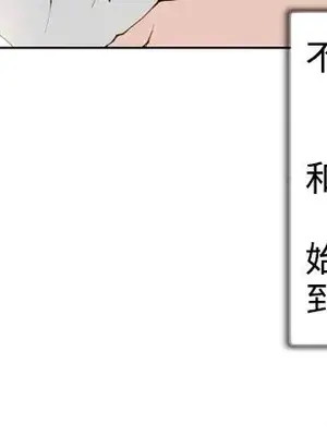 Keymaker 1-25話[完結]_001007