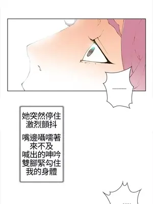 Keymaker 1-25話[完結]_001010