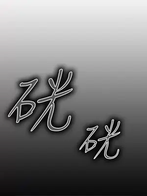 Keymaker 1-25話[完結]_001011