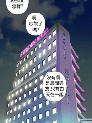 Keymaker 1-25話[完結]_001014