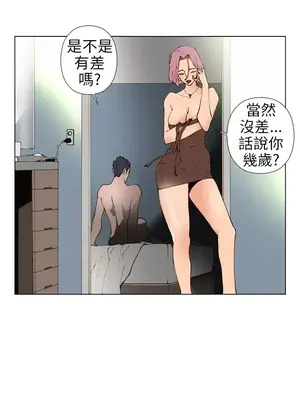 Keymaker 1-25話[完結]_002002