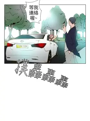 Keymaker 1-25話[完結]_002005