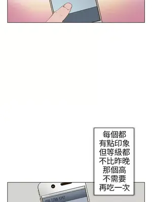 Keymaker 1-25話[完結]_002006