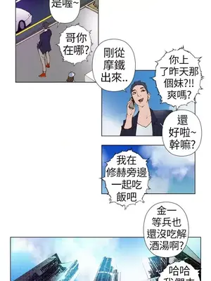 Keymaker 1-25話[完結]_002007