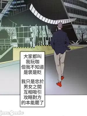 Keymaker 1-25話[完結]_002008