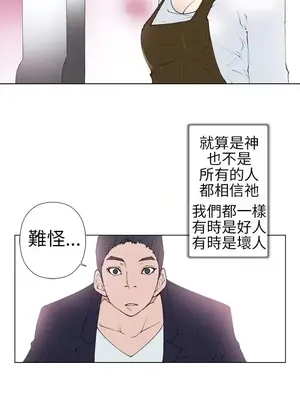 Keymaker 1-25話[完結]_002011