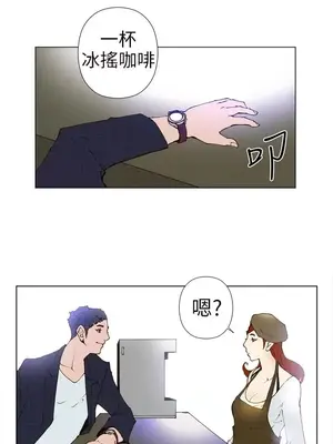 Keymaker 1-25話[完結]_002013