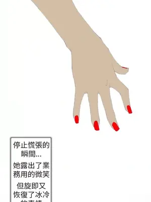 Keymaker 1-25話[完結]_003002