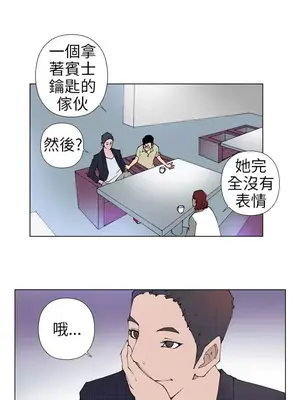 Keymaker 1-25話[完結]_003003