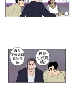 Keymaker 1-25話[完結]_003004