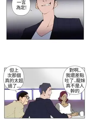 Keymaker 1-25話[完結]_003006