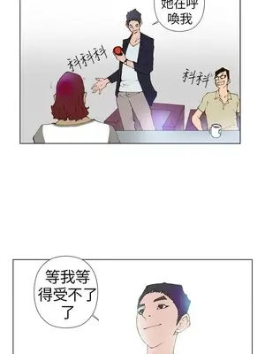 Keymaker 1-25話[完結]_003007