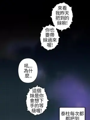 Keymaker 1-25話[完結]_003008