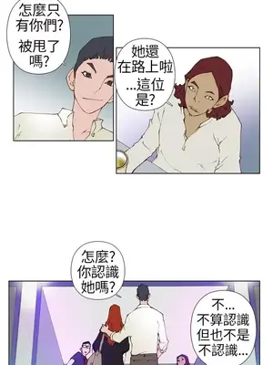 Keymaker 1-25話[完結]_003009