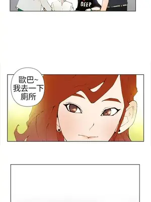 Keymaker 1-25話[完結]_003010