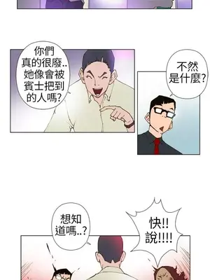 Keymaker 1-25話[完結]_003011