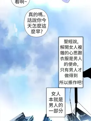 Keymaker 1-25話[完結]_004006