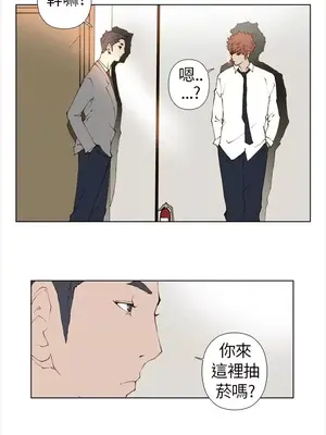 Keymaker 1-25話[完結]_004010