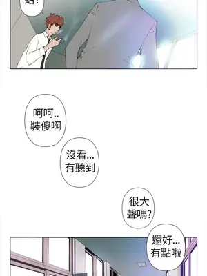 Keymaker 1-25話[完結]_004011