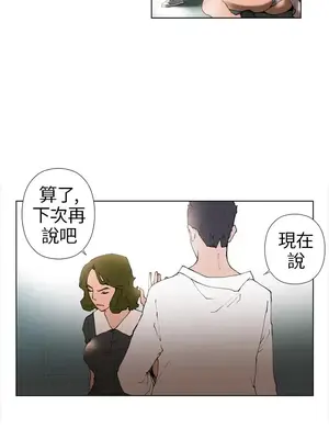 Keymaker 1-25話[完結]_005001