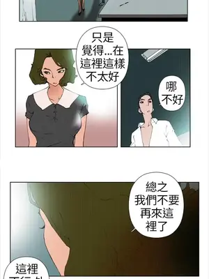 Keymaker 1-25話[完結]_005003