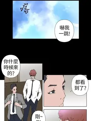 Keymaker 1-25話[完結]_005008