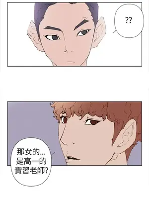 Keymaker 1-25話[完結]_005009